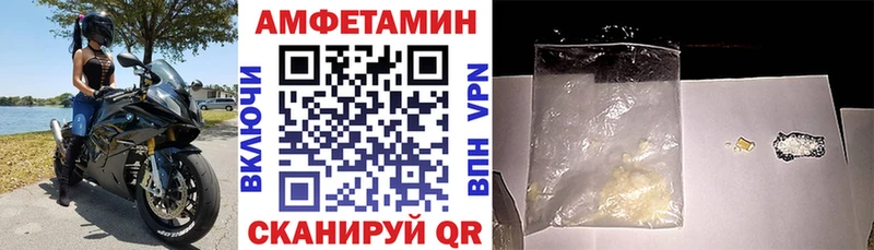 купить   Архангельск  маркетплейс Telegram  АМФЕТАМИН VHQ 