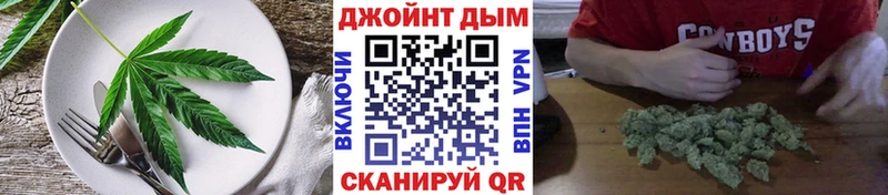 Печенье с ТГК конопля  Архангельск 