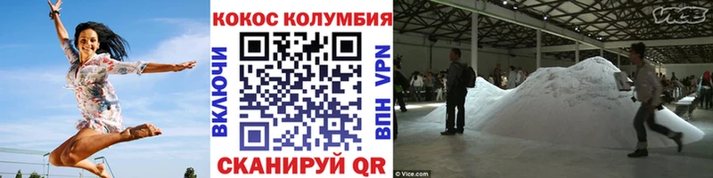 Cocaine FishScale  где продают наркотики  Архангельск 