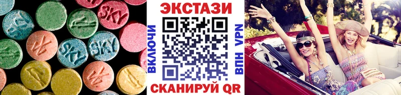 Экстази Cube  Архангельск 