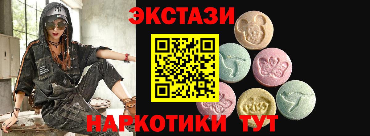 МЕФ   Гашиш  Вход с VPN  Cocaine  Архангельск  ГАШИШ 