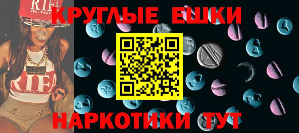 Архангельск  Экстази XTC  ЭКСТАЗИ louis Vuitton  Вход с VPN 