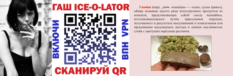 ГАШИШ хэш  Архангельск 