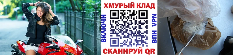ГЕРОИН хмурый  магазин продажи наркотиков  Архангельск 