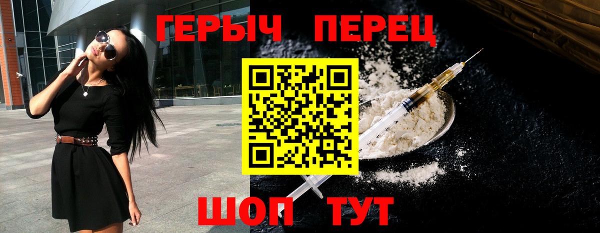 ГЕРОИН Афган Архангельск