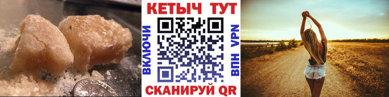 КЕТАМИН ketamine Архангельск