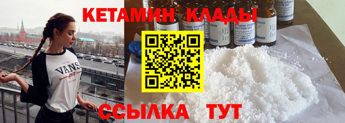   онион  Кетамин ketamine  Архангельск  Вход с VPN  КЕТАМИН ketamine 