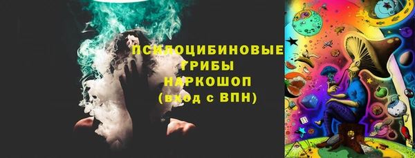 герыч Абаза