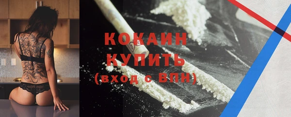 альфа пвп VHQ Абдулино