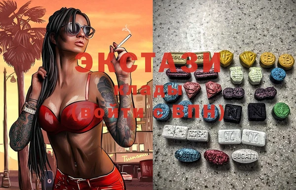 трава Абинск