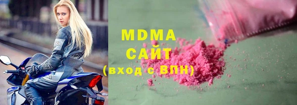 трава Абинск