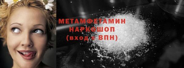 альфа пвп VHQ Абдулино