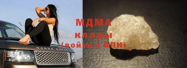 скорость mdpv Алексин