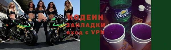 марки nbome Наволоки