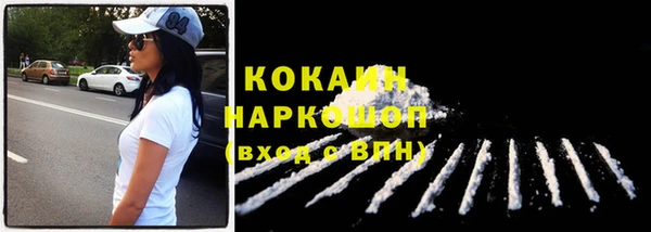скорость mdpv Алексин