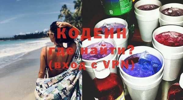 герыч Абаза