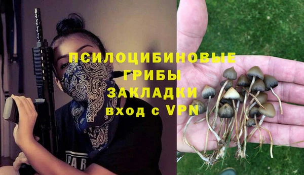 альфа пвп VHQ Абдулино