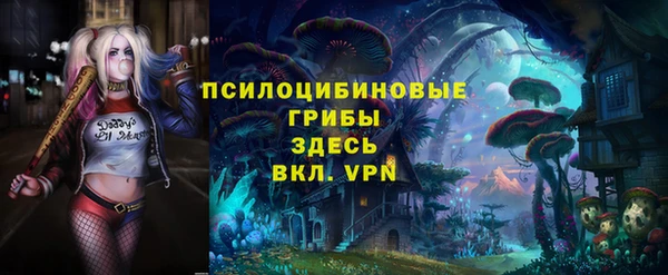 трава Абинск