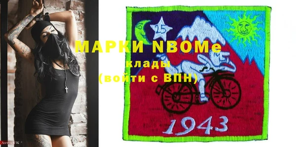 альфа пвп VHQ Абдулино
