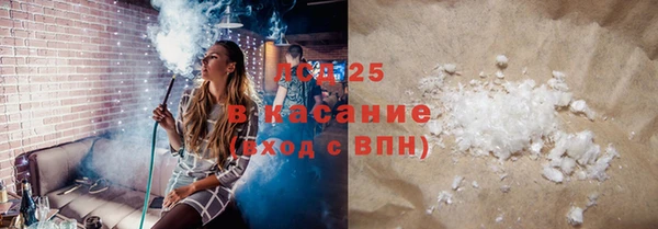 скорость mdpv Алексин