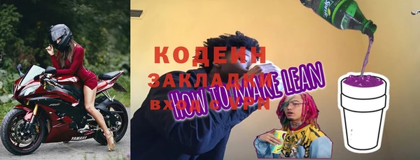 скорость mdpv Алексин