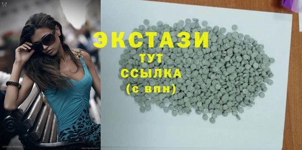 трава Абинск