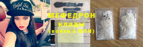 трава Абинск