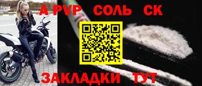 МДМА Братск