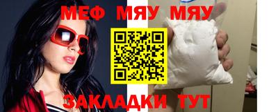 МДМА Братск