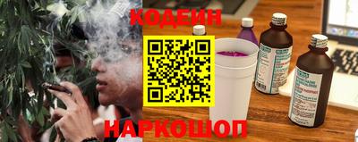 мяу мяу кристалл Белореченск
