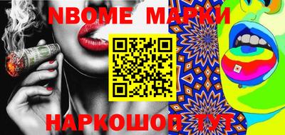винт Боровичи