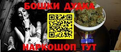 МДМА Братск