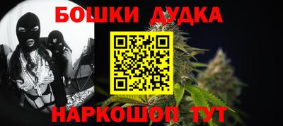 винт Боровичи