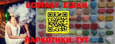 винт Боровичи