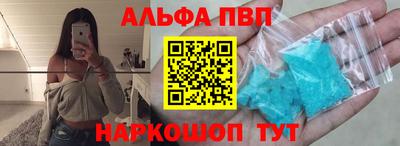 винт Боровичи