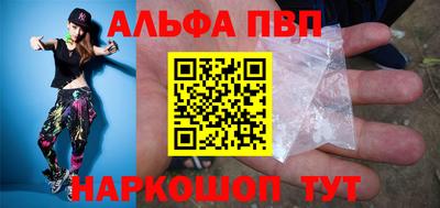 МДМА Братск
