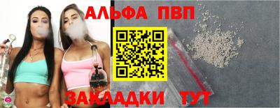 МДМА Братск
