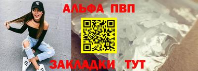 винт Боровичи