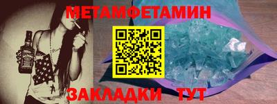 МДМА Братск