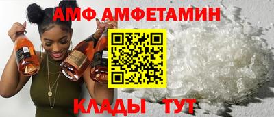 винт Боровичи
