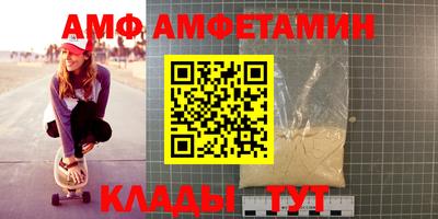 винт Боровичи