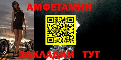 МДМА Братск