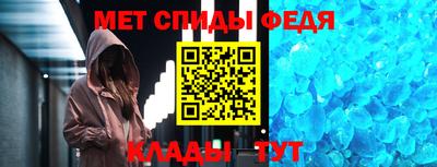 МДМА Братск