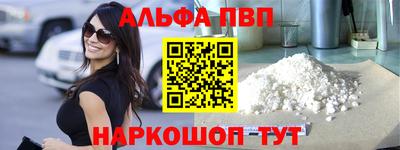 винт Боровичи
