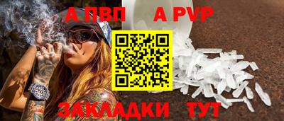 МДМА Братск