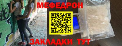 МДМА Братск