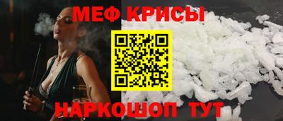 МДМА Братск