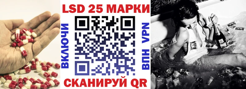 LSD-25 экстази ecstasy  купить закладку  Архангельск 