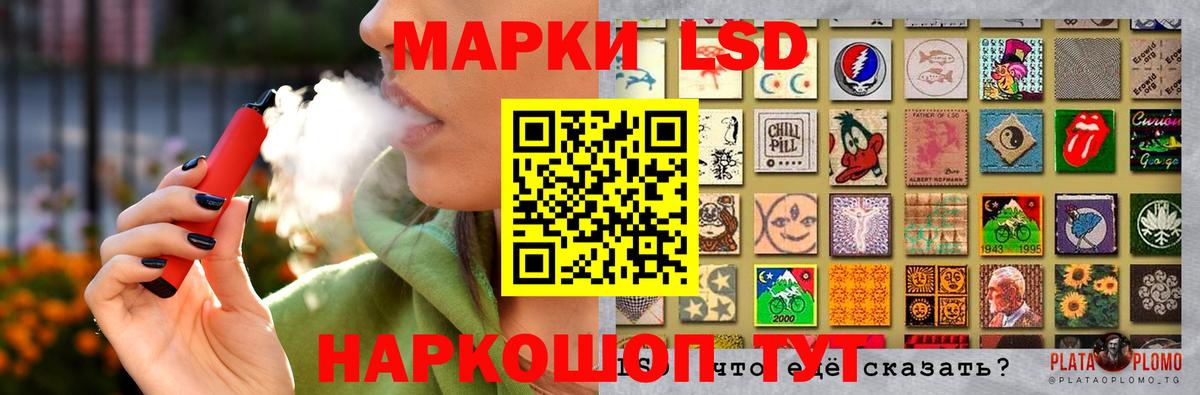 Лсд 25 экстази кислота Архангельск