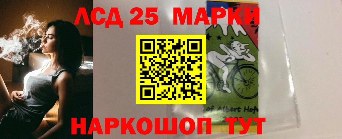 Архангельск  Лсд 25 экстази кислота  Вход с VPN 